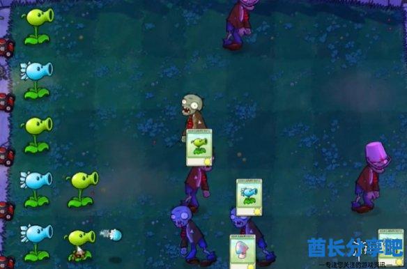 酋长游戏吧9