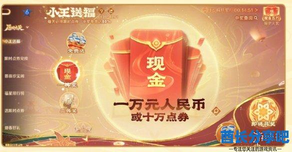 酋长游戏吧3