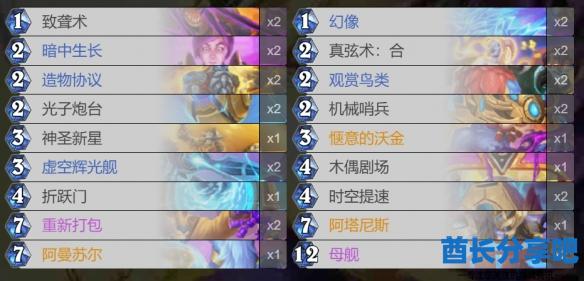 酋长游戏吧2