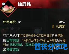 酋长游戏吧4