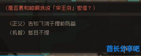 酋长游戏吧5