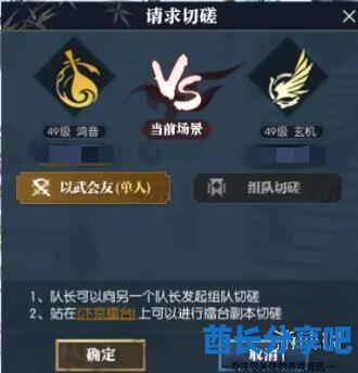 酋长游戏吧3