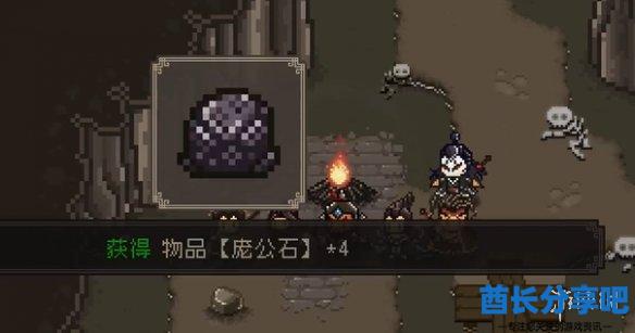 酋长游戏吧16