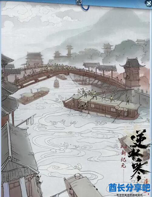 酋长游戏吧3