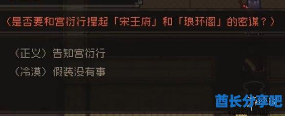 酋长游戏吧11