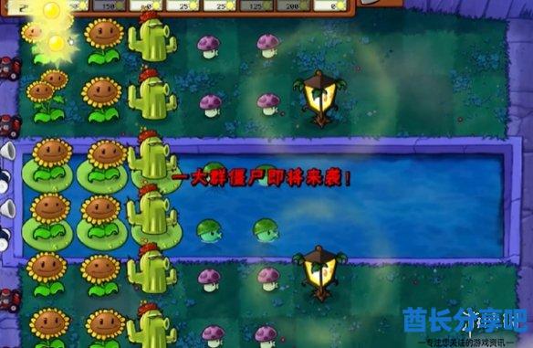 酋长游戏吧6