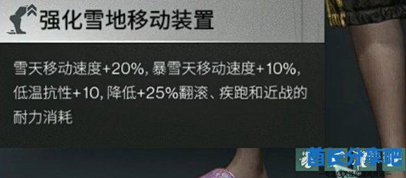 酋长游戏吧3