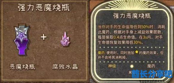 酋长游戏吧6