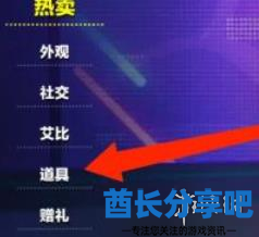 酋长游戏吧3