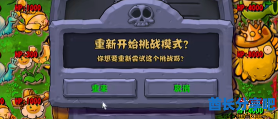 酋长游戏吧3
