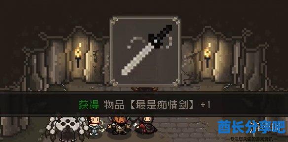 酋长游戏吧15