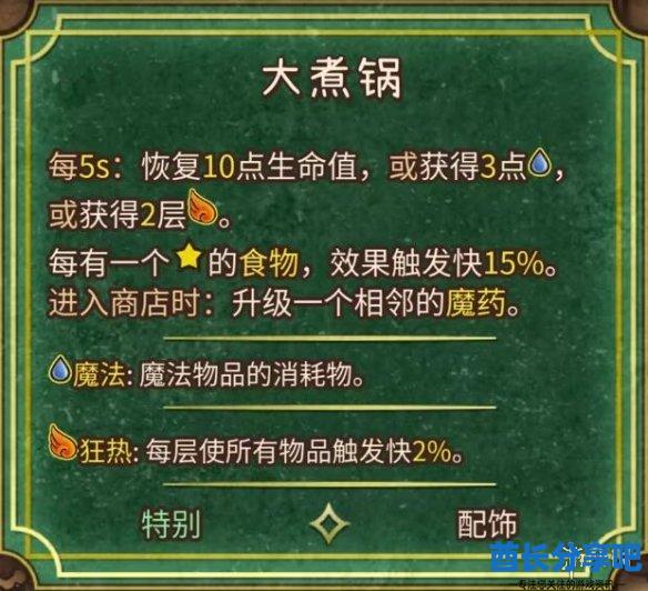 酋长游戏吧7