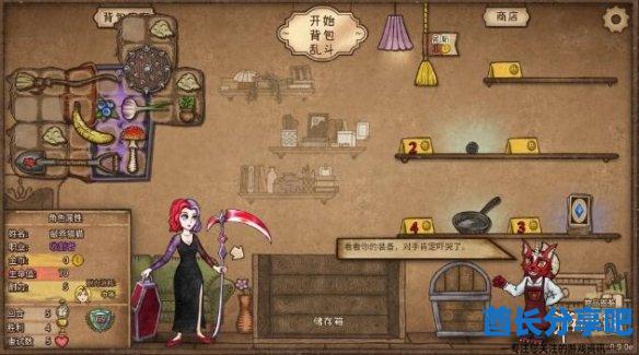酋长游戏吧2