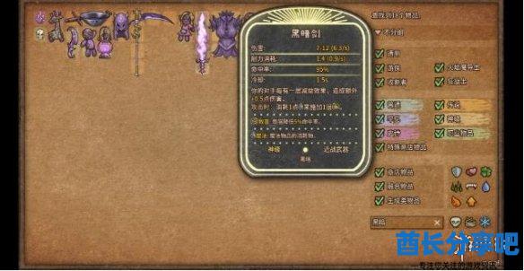 酋长游戏吧2