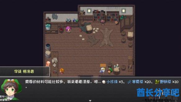 酋长游戏吧4
