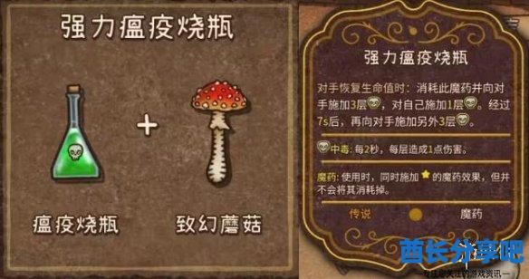 酋长游戏吧5