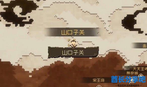 酋长游戏吧2