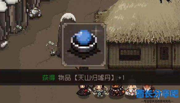 酋长游戏吧9