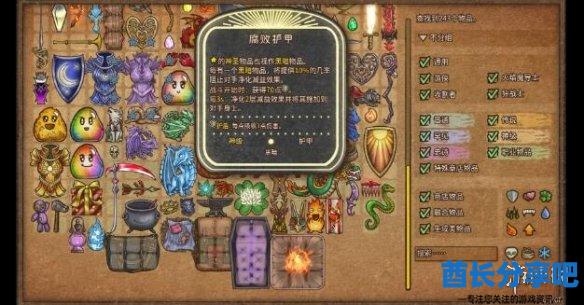 酋长游戏吧3
