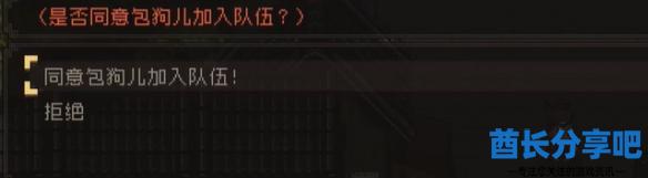 酋长游戏吧20