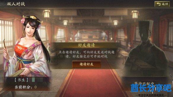 酋长游戏吧4
