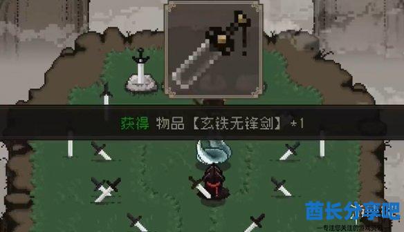 酋长游戏吧44