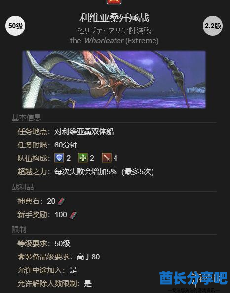 酋长游戏吧2