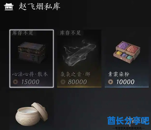 酋长游戏吧5