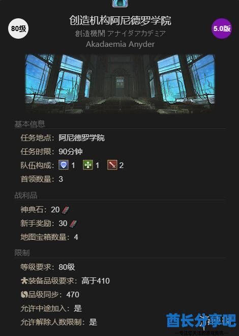 酋长游戏吧3