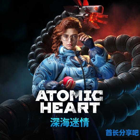 酋长游戏吧1