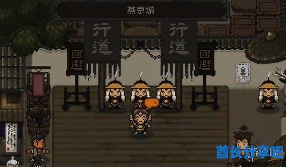 酋长游戏吧10