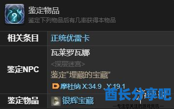 酋长游戏吧7