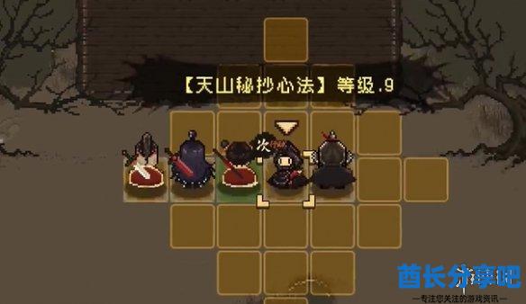 酋长游戏吧4