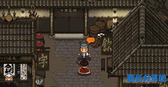 酋长游戏吧1