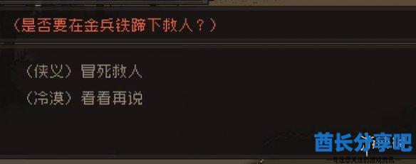 酋长游戏吧24