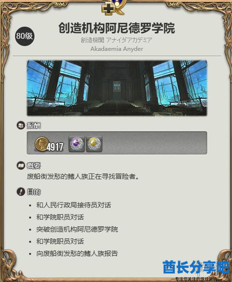 酋长游戏吧2