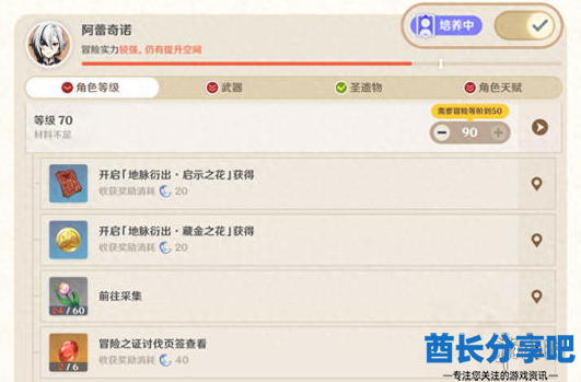 酋长游戏吧2