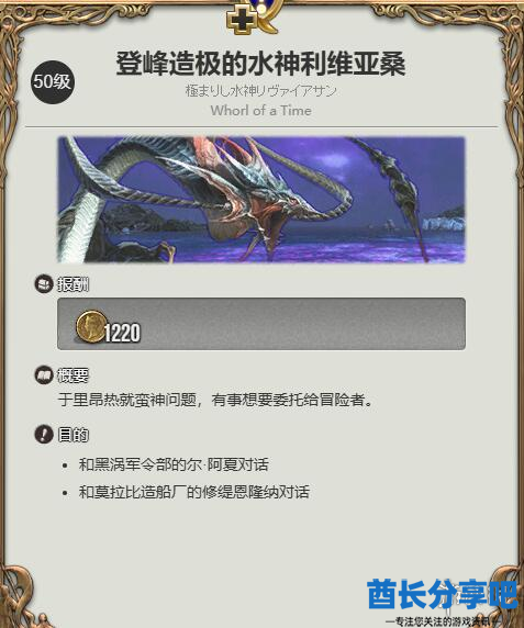 酋长游戏吧1