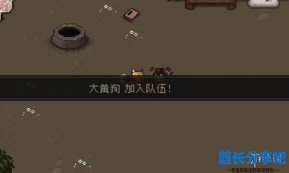 酋长游戏吧9