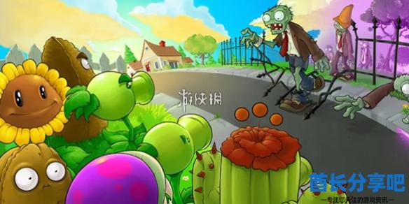 酋长游戏吧1