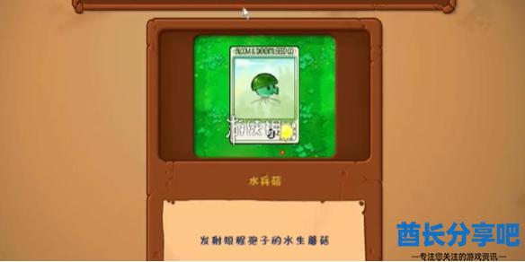 酋长游戏吧1
