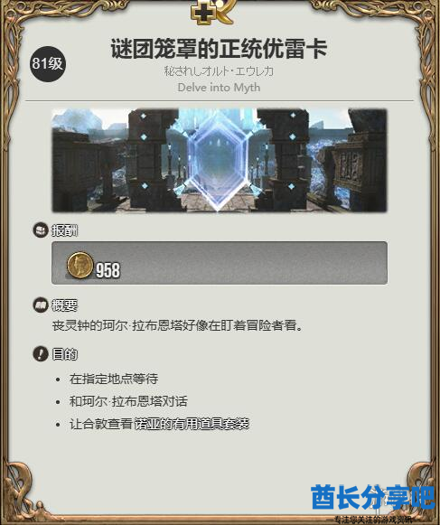 酋长游戏吧5