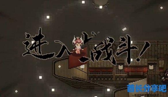 酋长游戏吧3