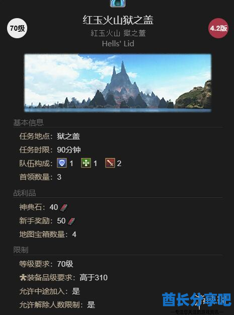 酋长游戏吧5