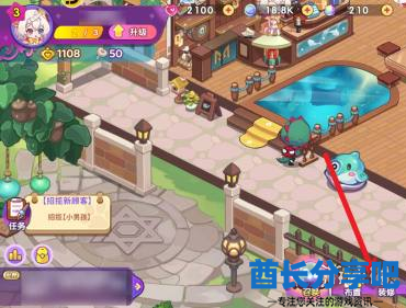 酋长游戏吧1