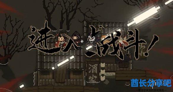 酋长游戏吧8