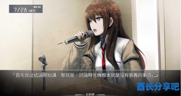 酋长游戏吧4