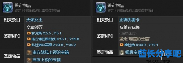 酋长游戏吧6