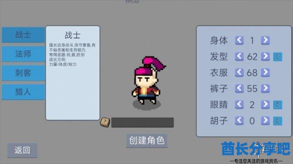 酋长游戏吧3