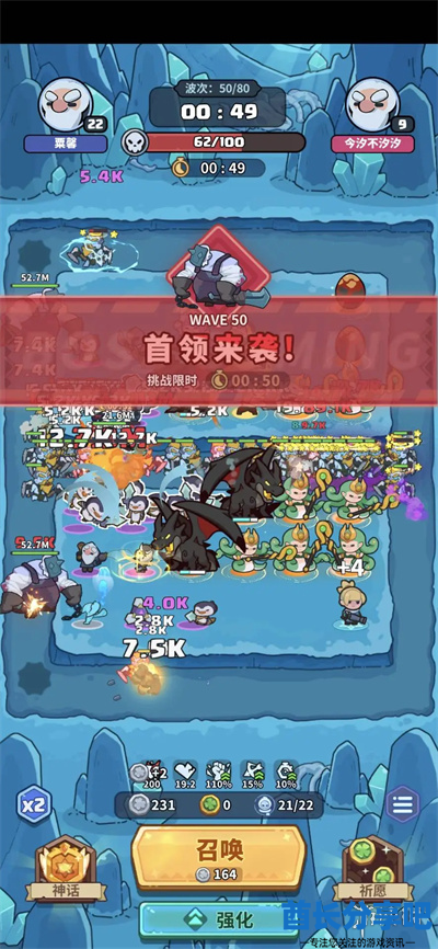 酋长游戏吧3